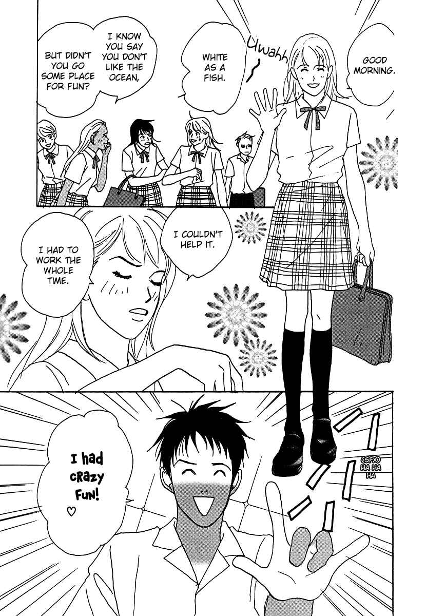 Page 16 Chapter 53 Tensai Family Company