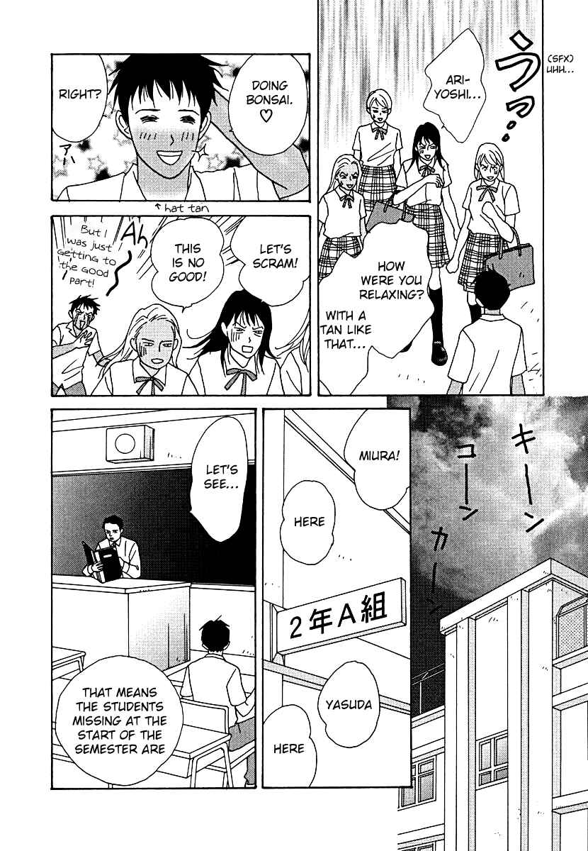 Page 17 Chapter 53 Tensai Family Company