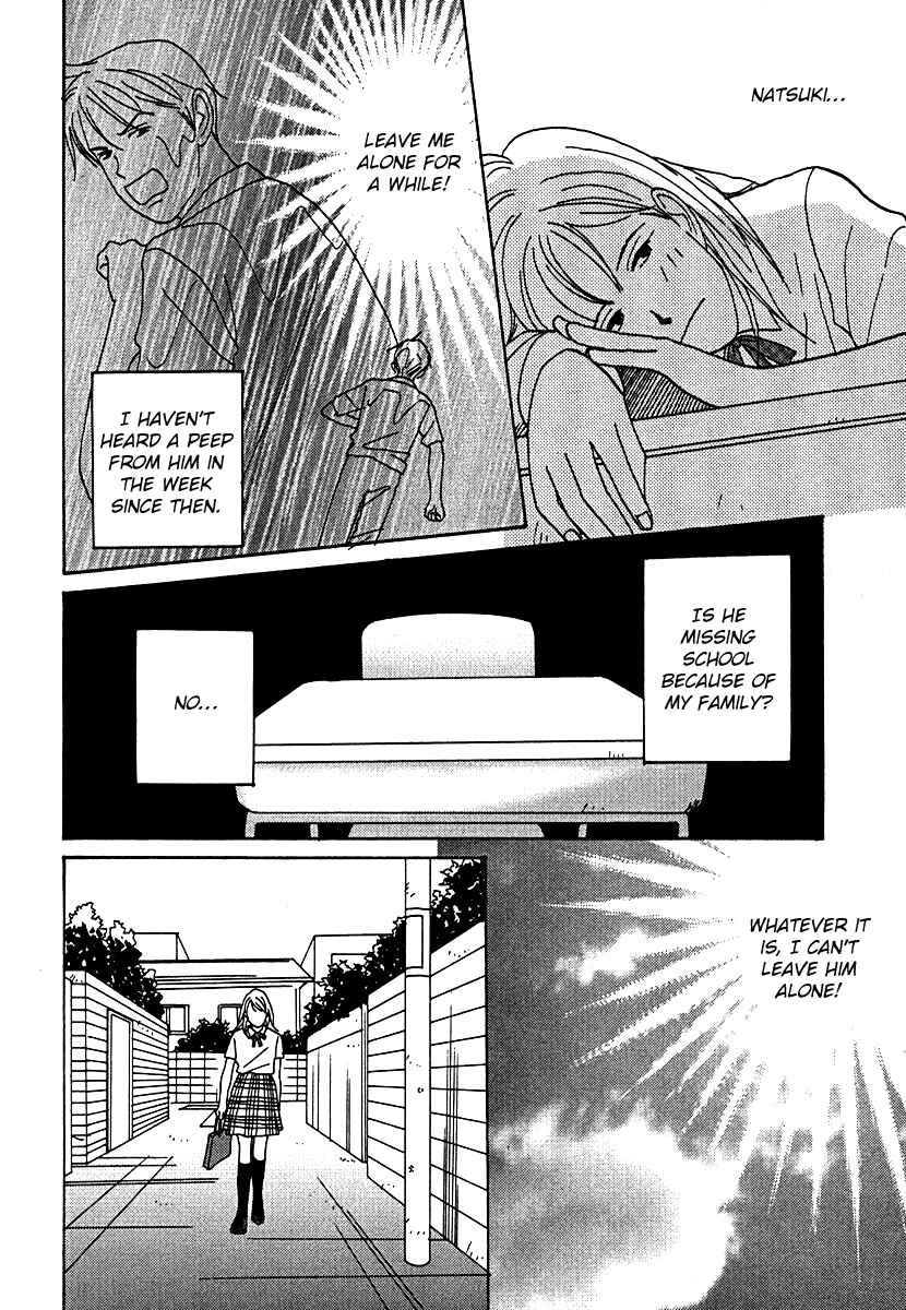 Page 19 Chapter 53 Tensai Family Company