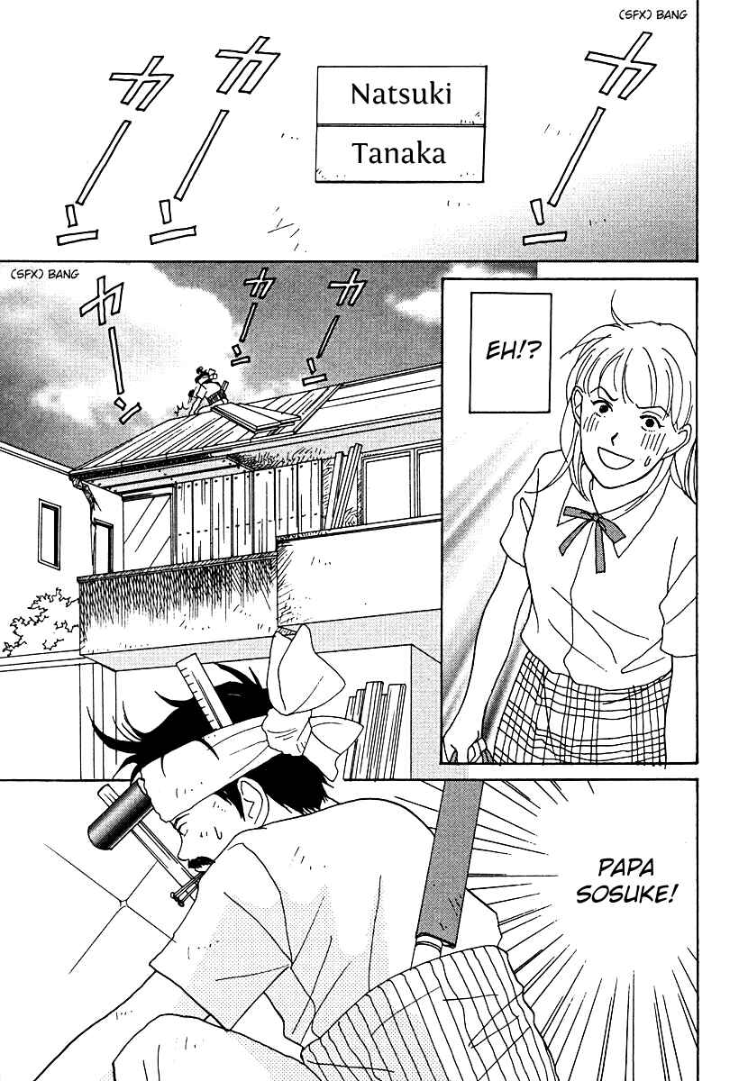 Page 20 Chapter 53 Tensai Family Company