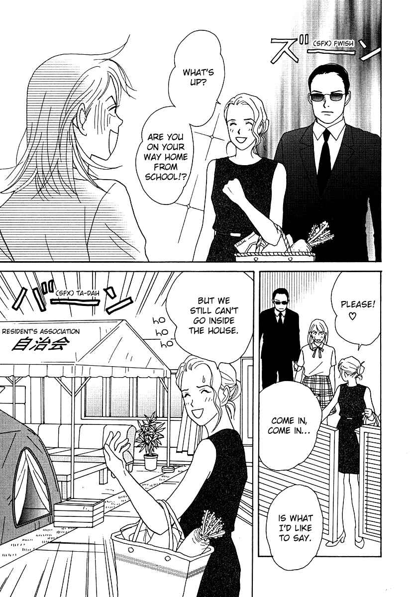 Page 22 Chapter 53 Tensai Family Company