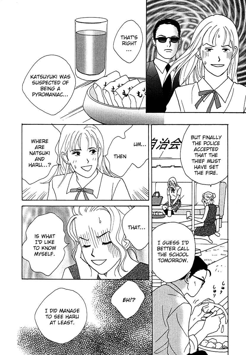 Page 23 Chapter 53 Tensai Family Company