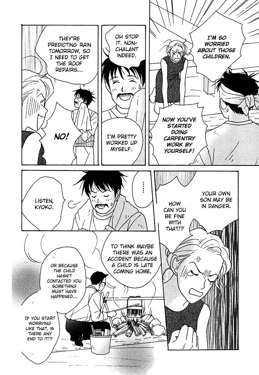 Page 27 Chapter 53 Tensai Family Company