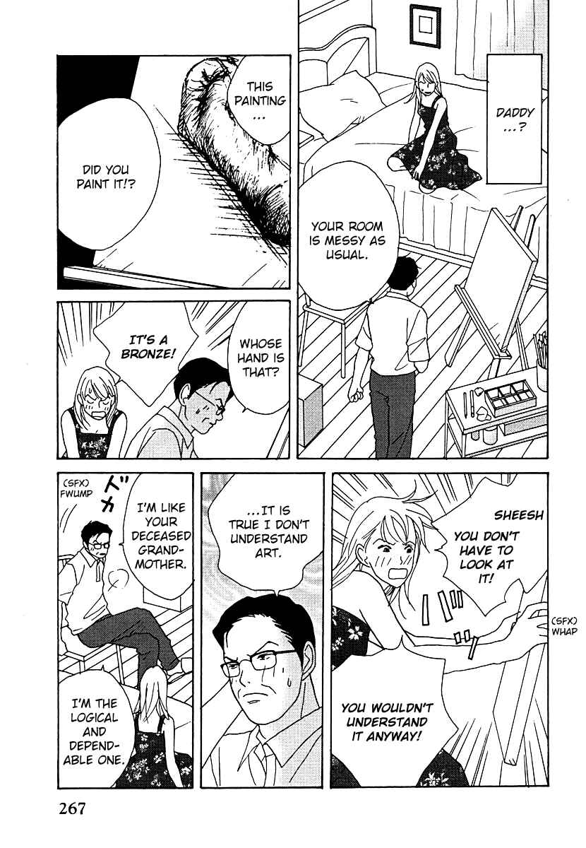 Page 30 Chapter 53 Tensai Family Company