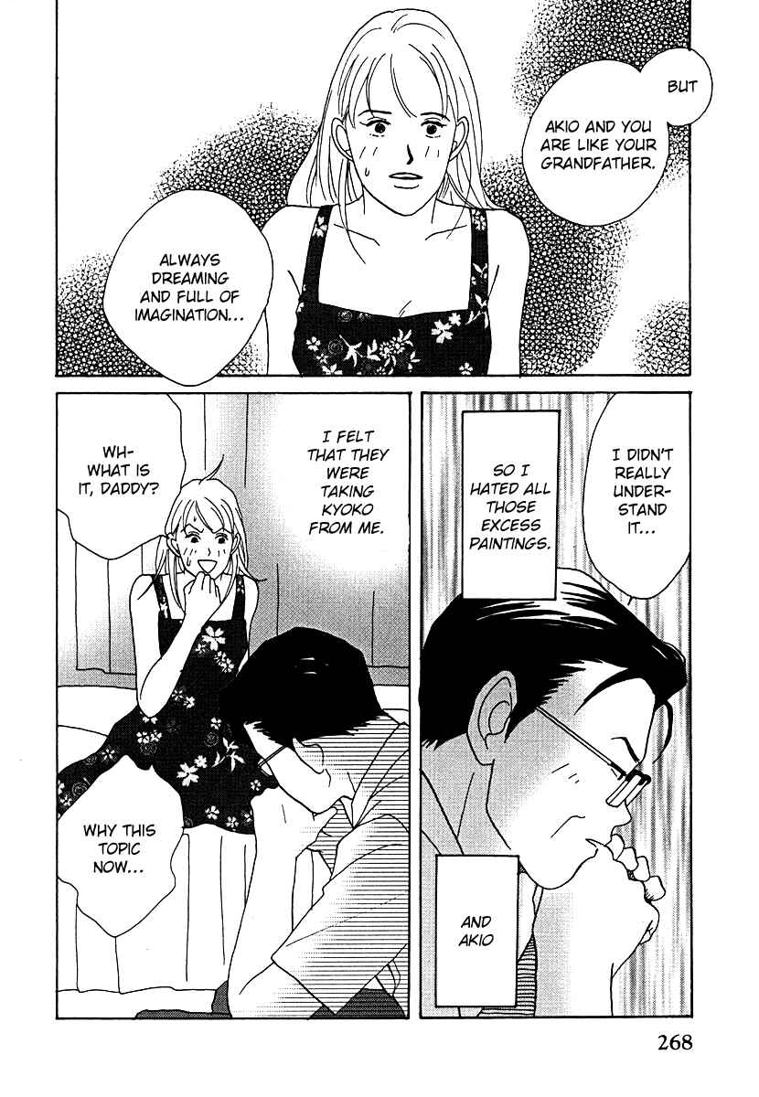 Page 31 Chapter 53 Tensai Family Company
