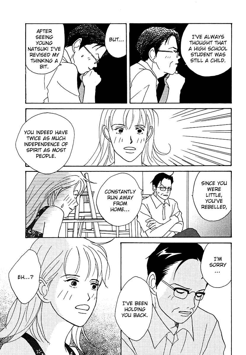 Page 32 Chapter 53 Tensai Family Company