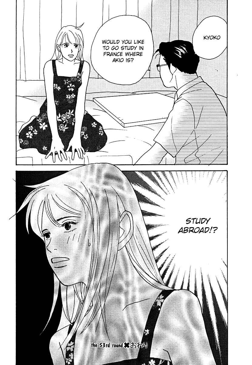 Page 33 Chapter 53 Tensai Family Company