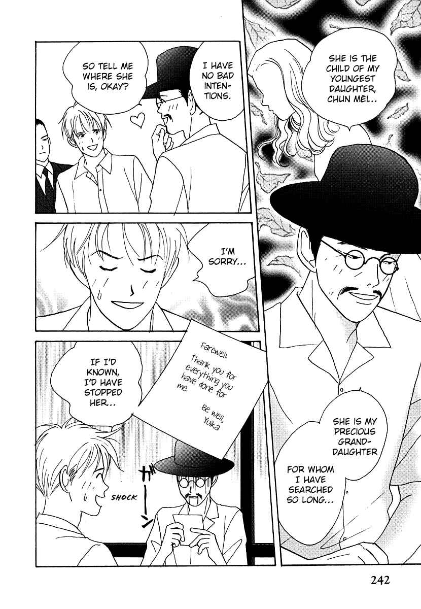 Page 5 Chapter 53 Tensai Family Company