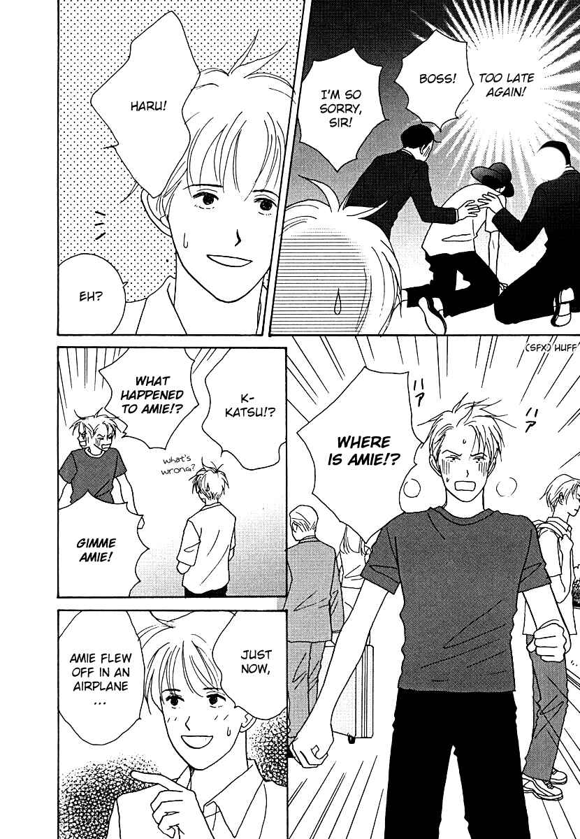 Page 6 Chapter 53 Tensai Family Company