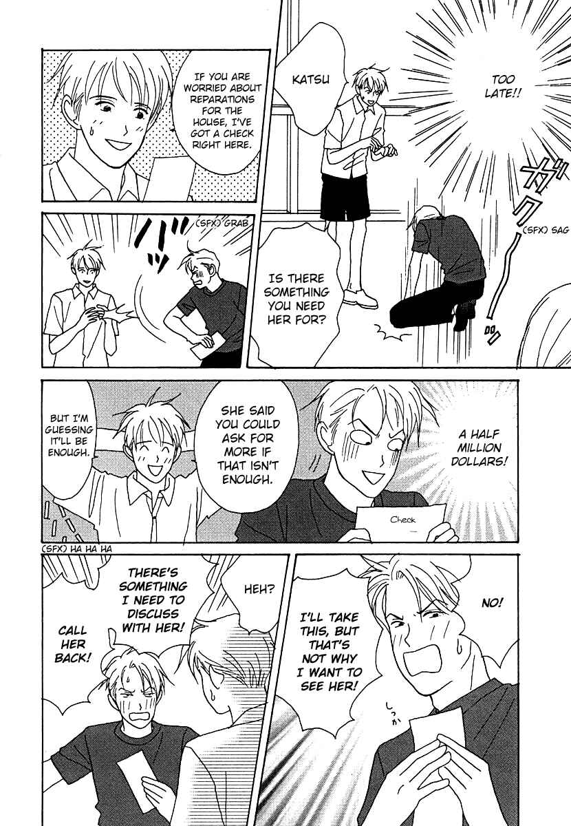 Page 7 Chapter 53 Tensai Family Company