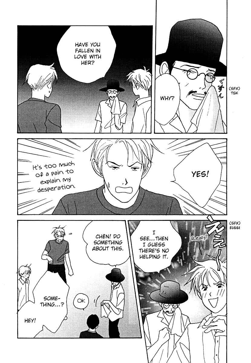 Page 9 Chapter 53 Tensai Family Company