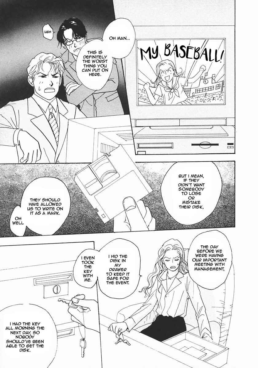 Page 14 Chapter 19 Tensai Family Company