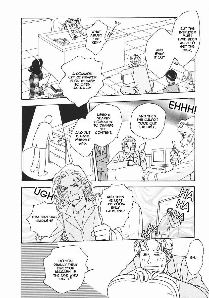 Page 15 Chapter 19 Tensai Family Company