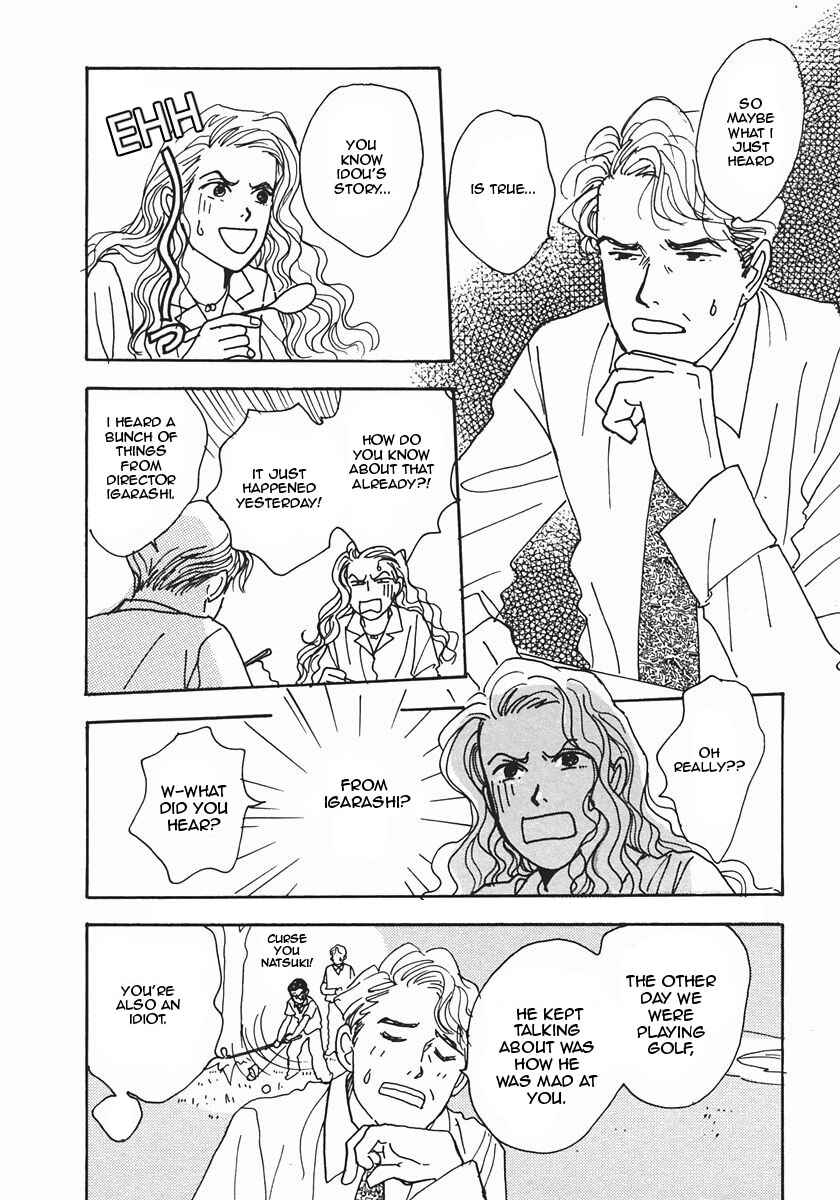 Page 19 Chapter 19 Tensai Family Company