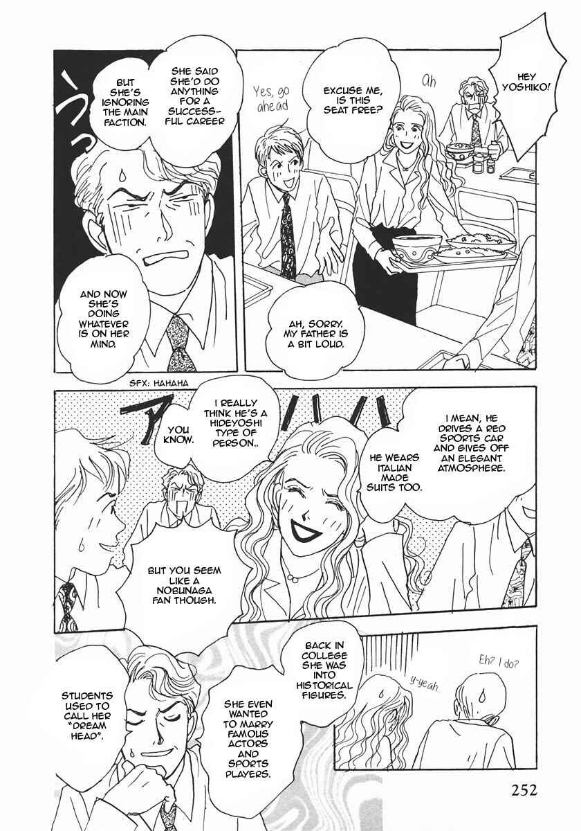 Page 21 Chapter 19 Tensai Family Company