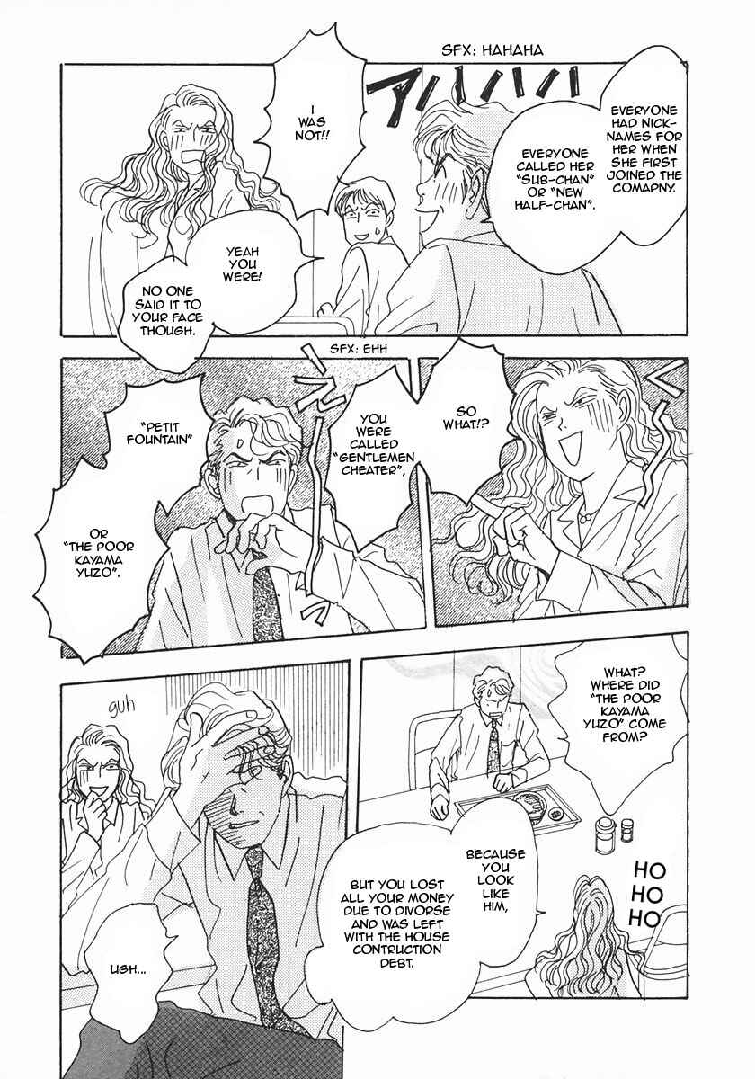 Page 22 Chapter 19 Tensai Family Company