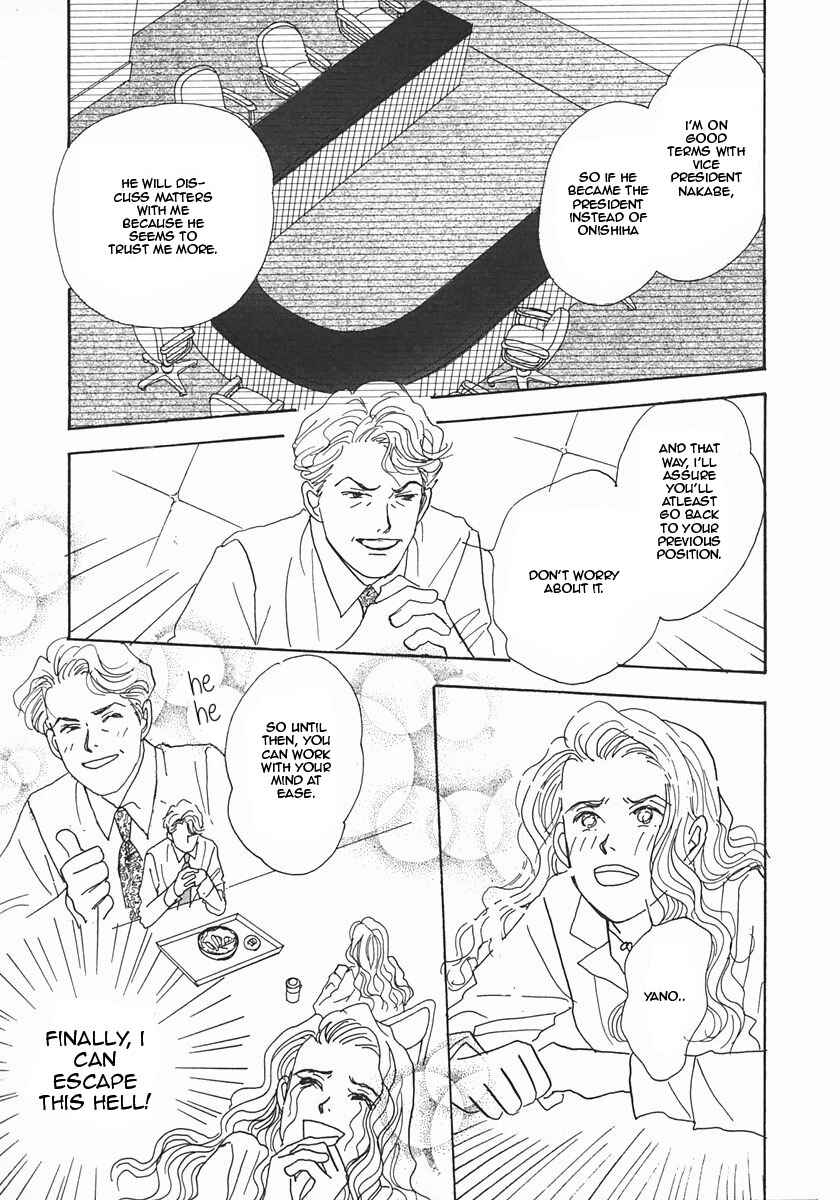 Page 26 Chapter 19 Tensai Family Company