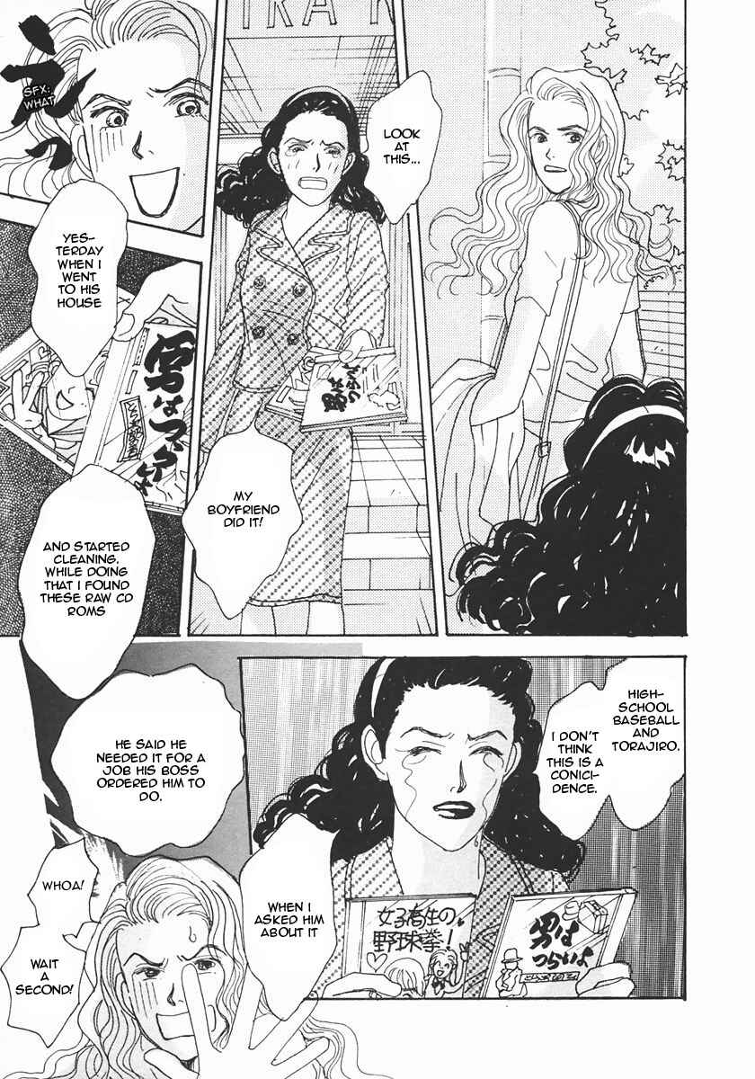 Page 28 Chapter 19 Tensai Family Company