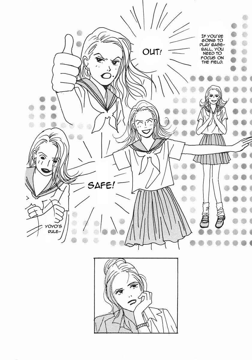 Page 3 Chapter 19 Tensai Family Company