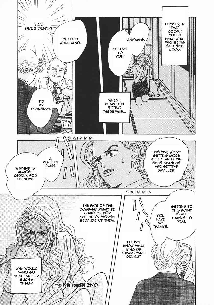 Page 32 Chapter 19 Tensai Family Company