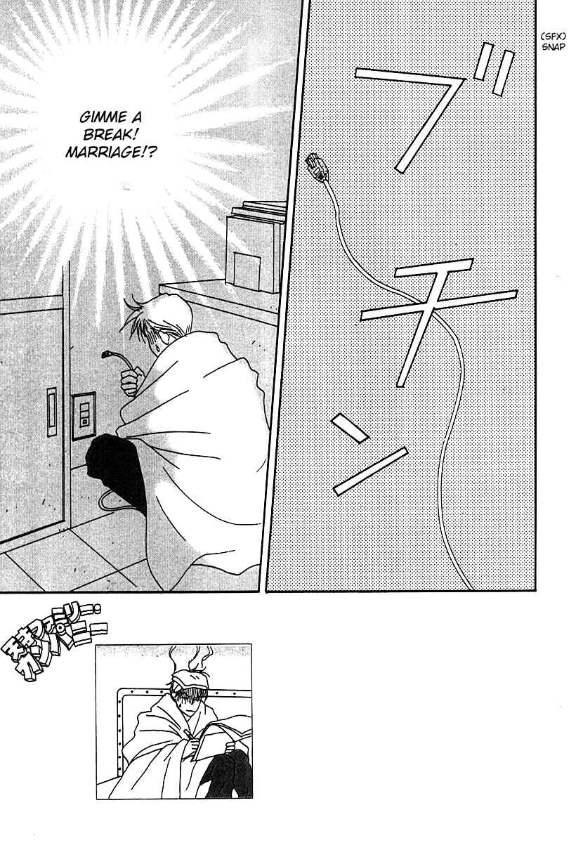 Page 11 Chapter 47 Tensai Family Company