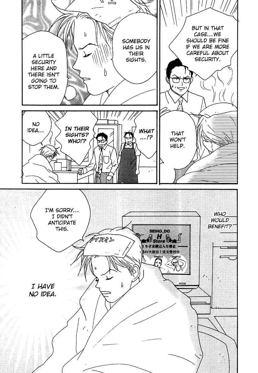 Page 13 Chapter 47 Tensai Family Company