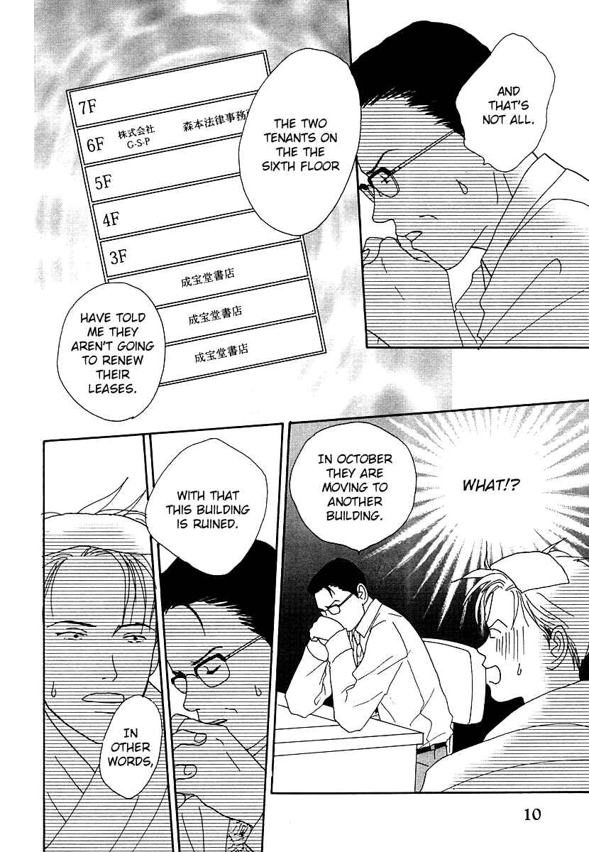 Page 16 Chapter 47 Tensai Family Company