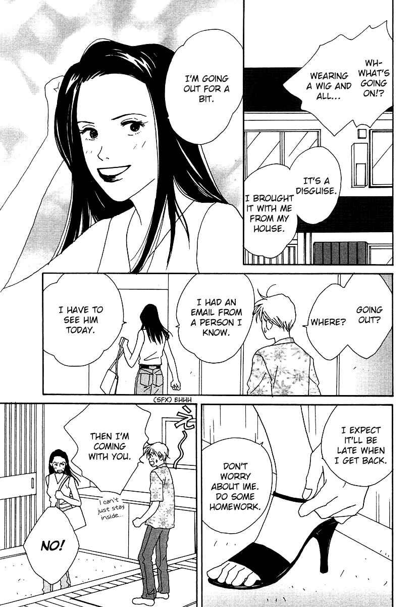 Page 19 Chapter 47 Tensai Family Company