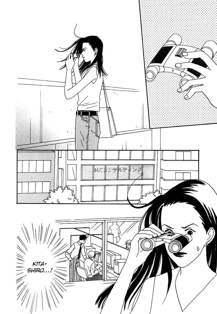 Page 22 Chapter 47 Tensai Family Company