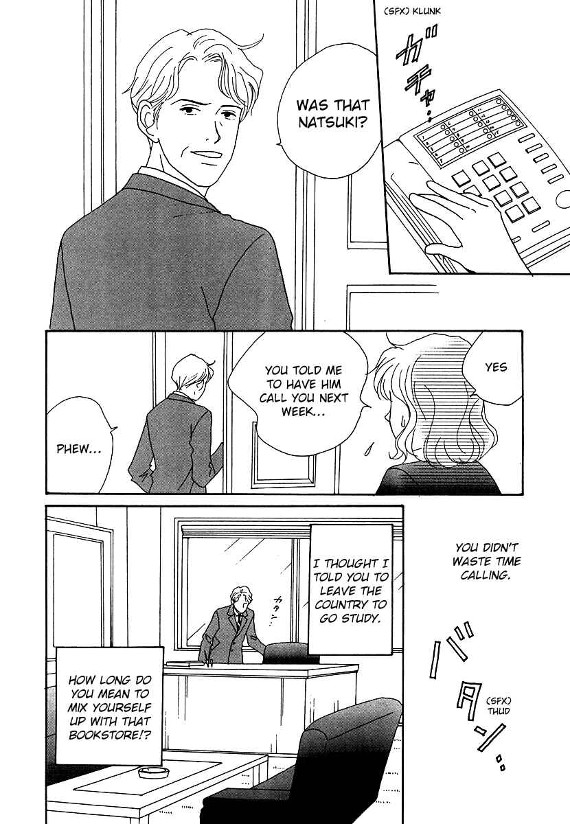 Page 24 Chapter 47 Tensai Family Company