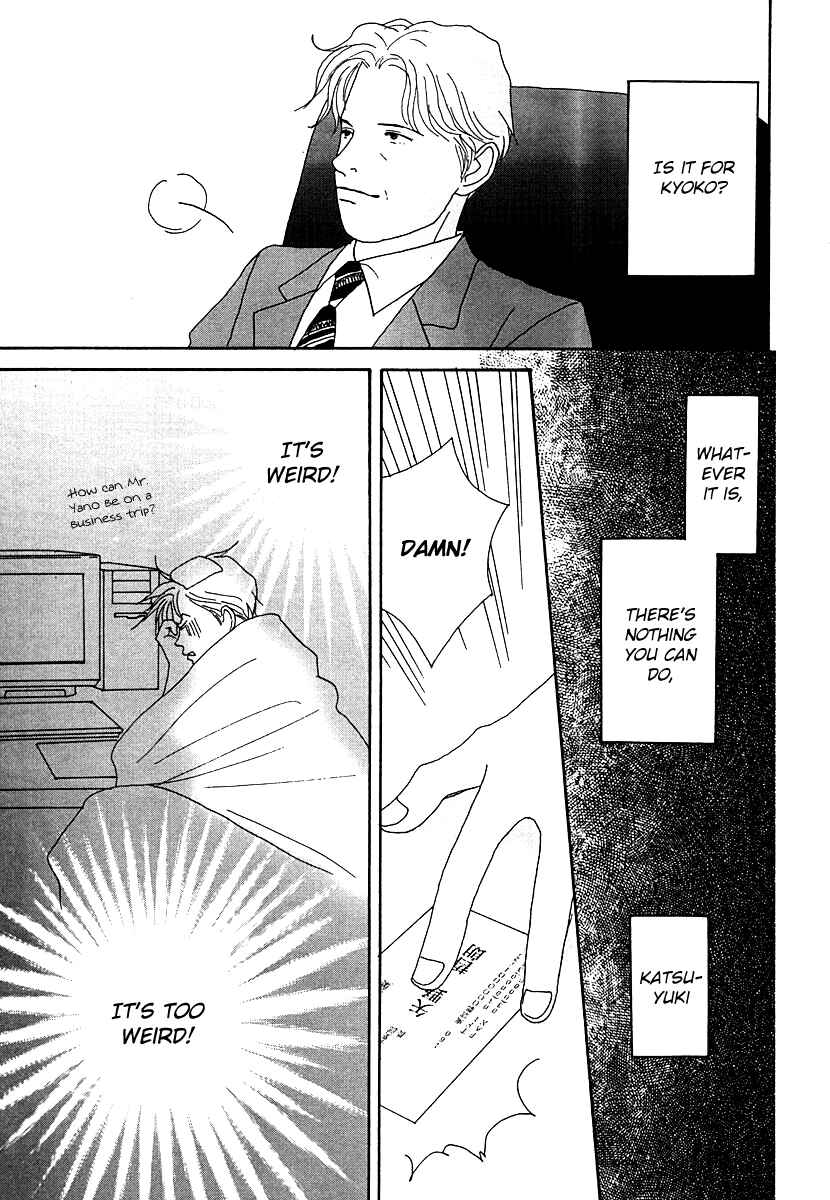 Page 25 Chapter 47 Tensai Family Company