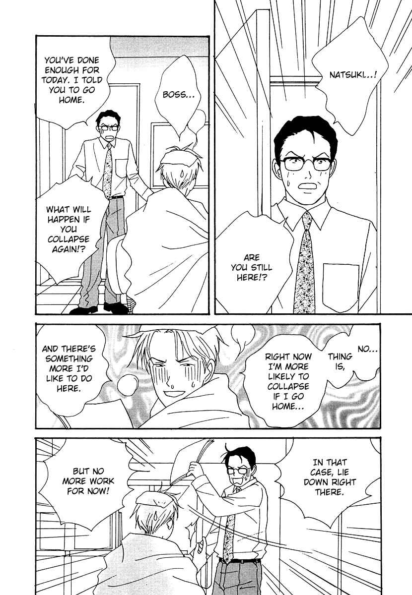 Page 28 Chapter 47 Tensai Family Company