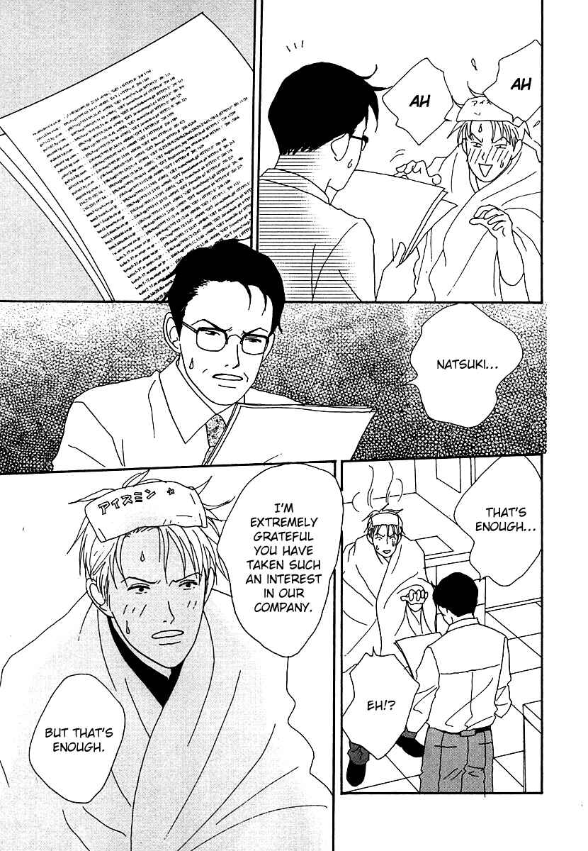 Page 29 Chapter 47 Tensai Family Company