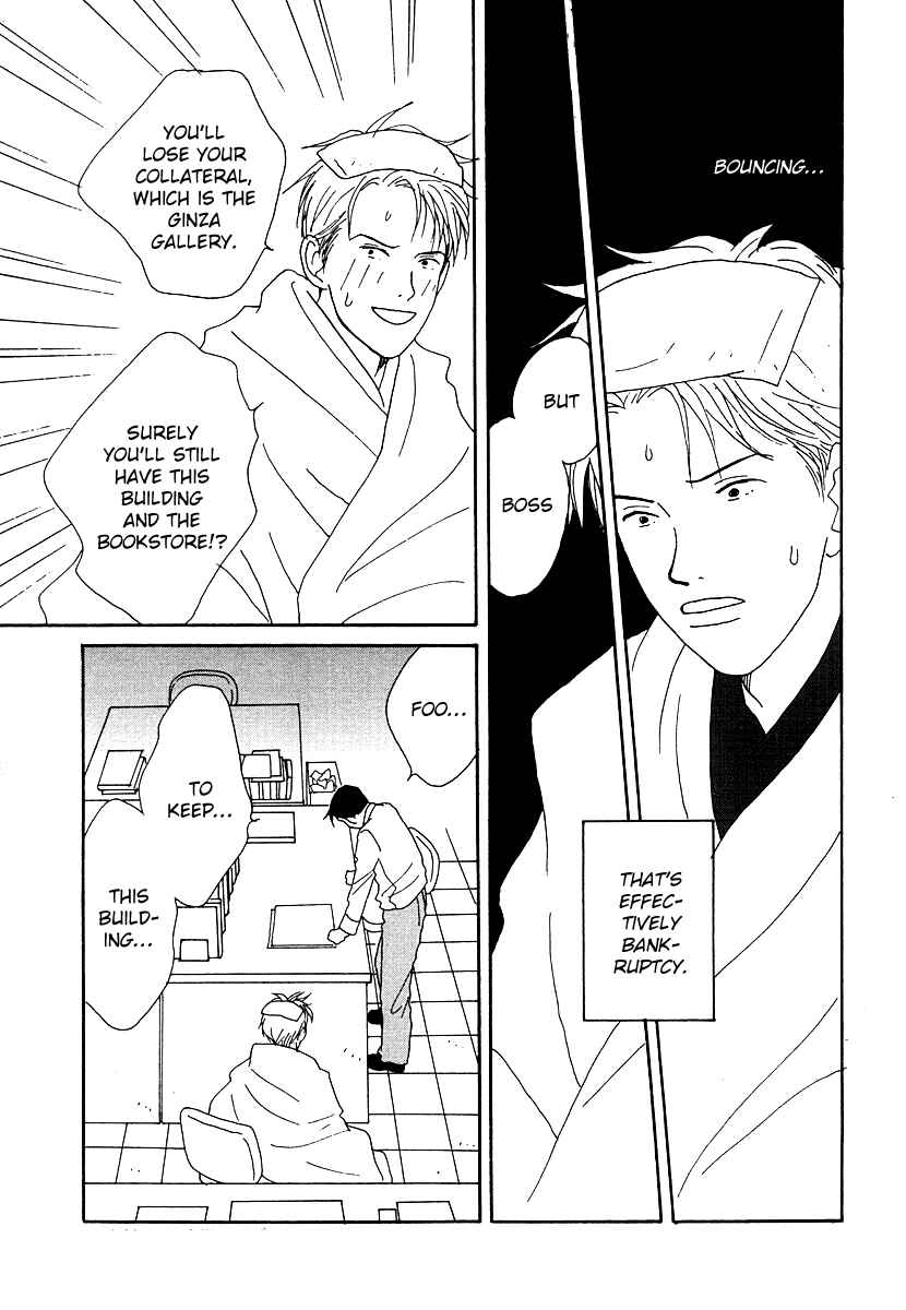 Page 31 Chapter 47 Tensai Family Company