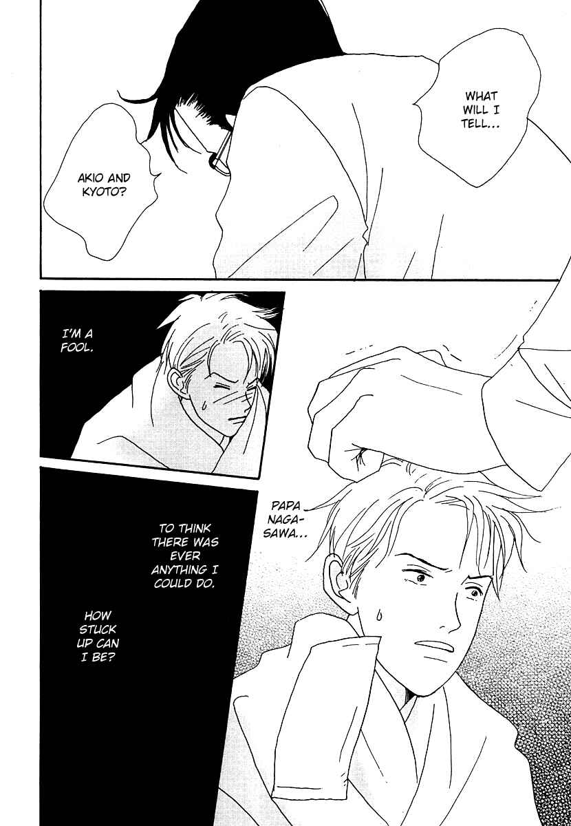 Page 32 Chapter 47 Tensai Family Company