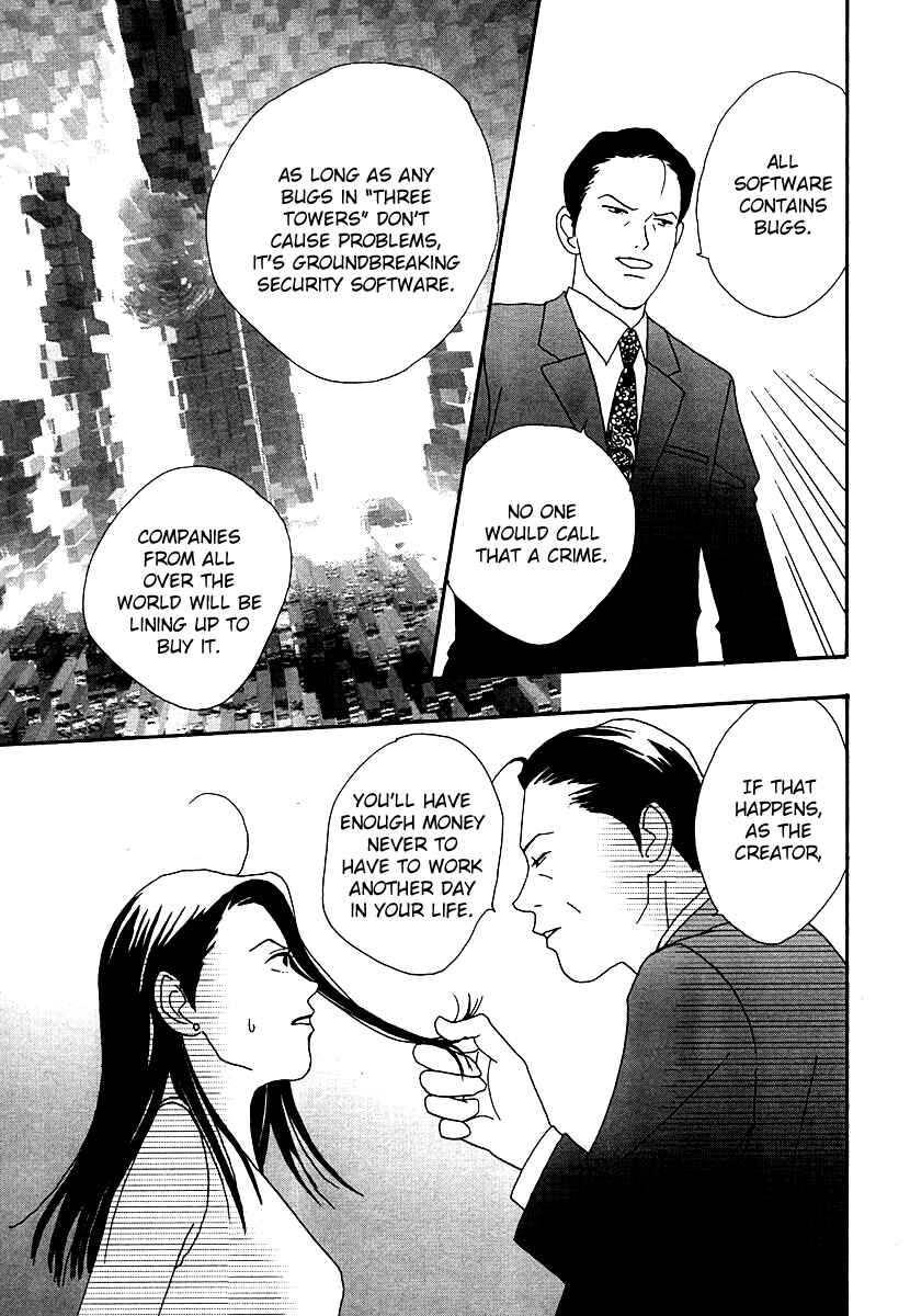 Page 41 Chapter 47 Tensai Family Company