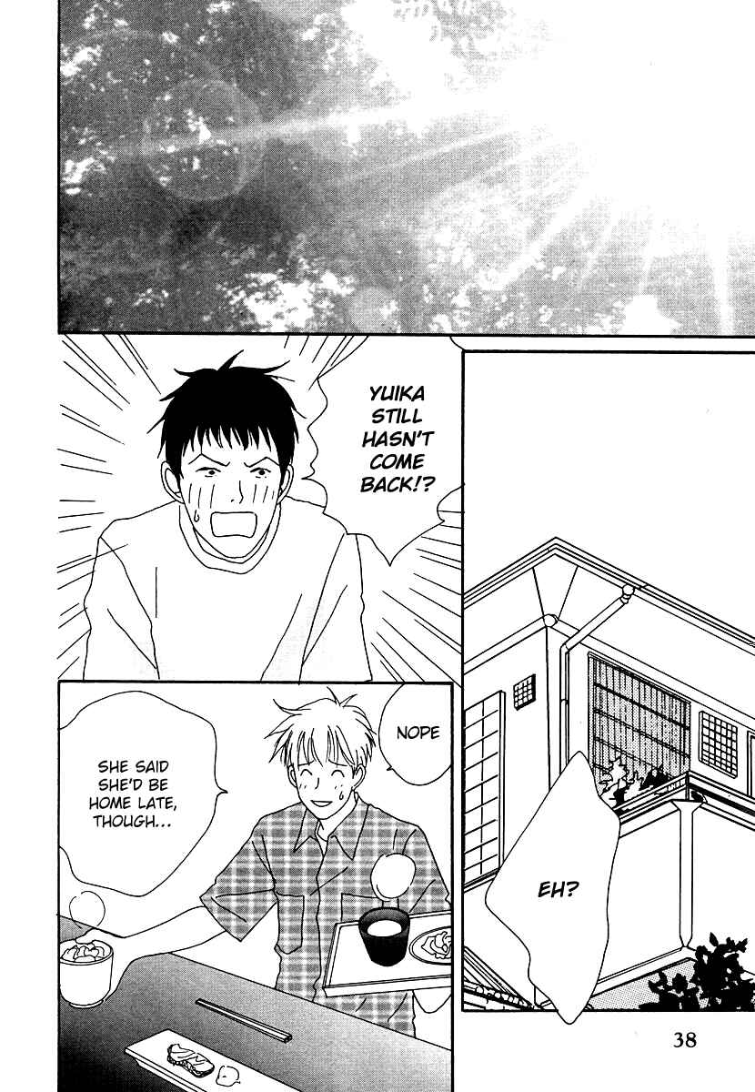 Page 44 Chapter 47 Tensai Family Company