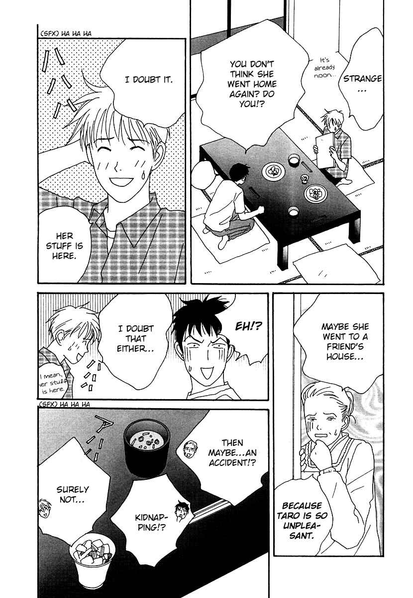 Page 45 Chapter 47 Tensai Family Company