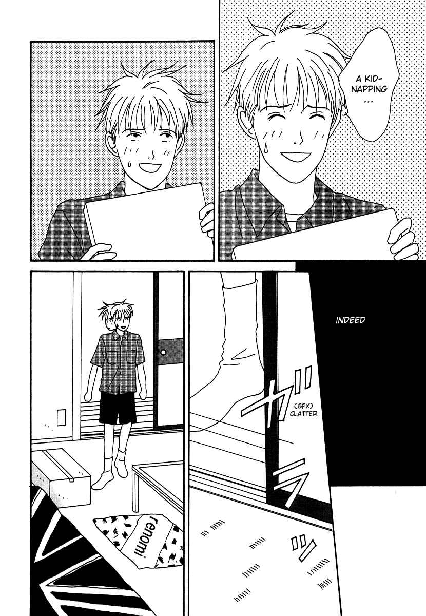 Page 46 Chapter 47 Tensai Family Company