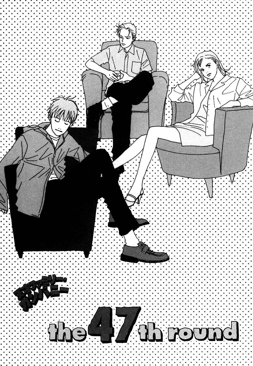 Page 9 Chapter 47 Tensai Family Company