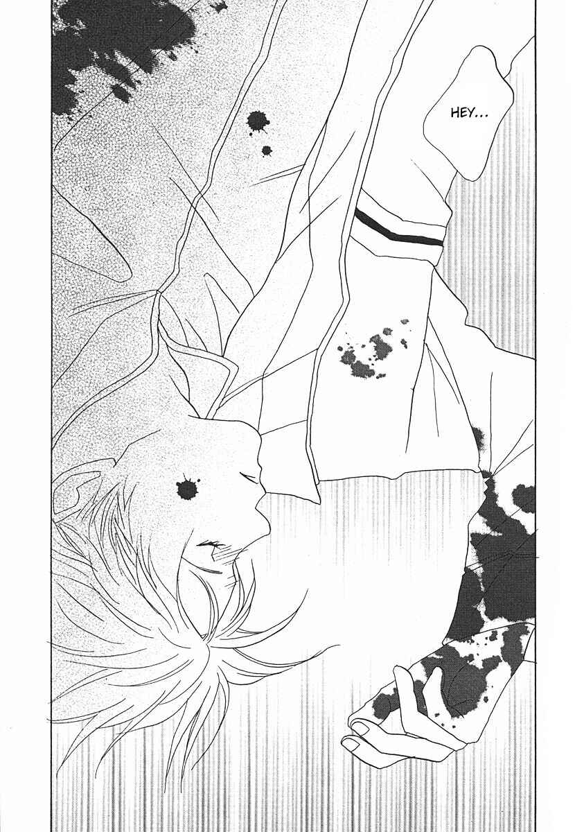 Page 13 Chapter 64 Tensai Family Company