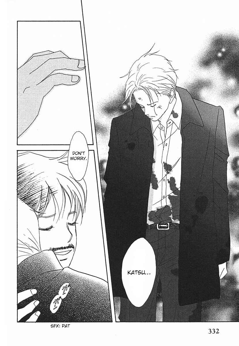 Page 20 Chapter 64 Tensai Family Company