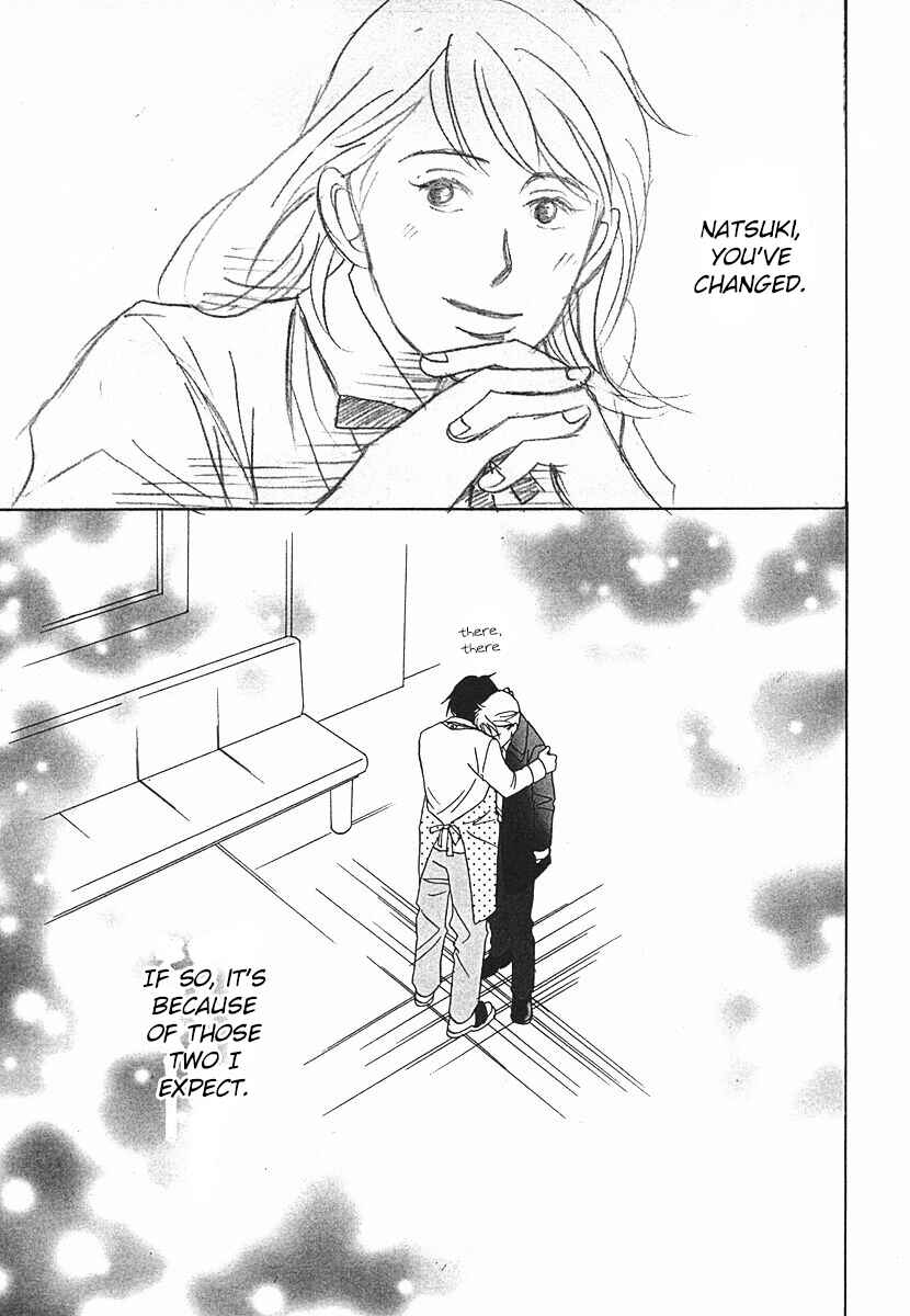 Page 23 Chapter 64 Tensai Family Company