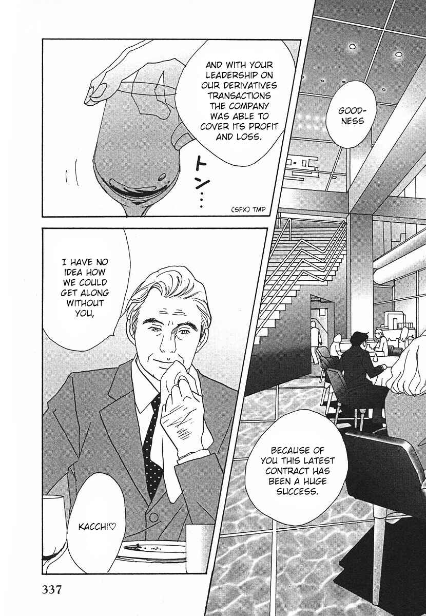 Page 25 Chapter 64 Tensai Family Company