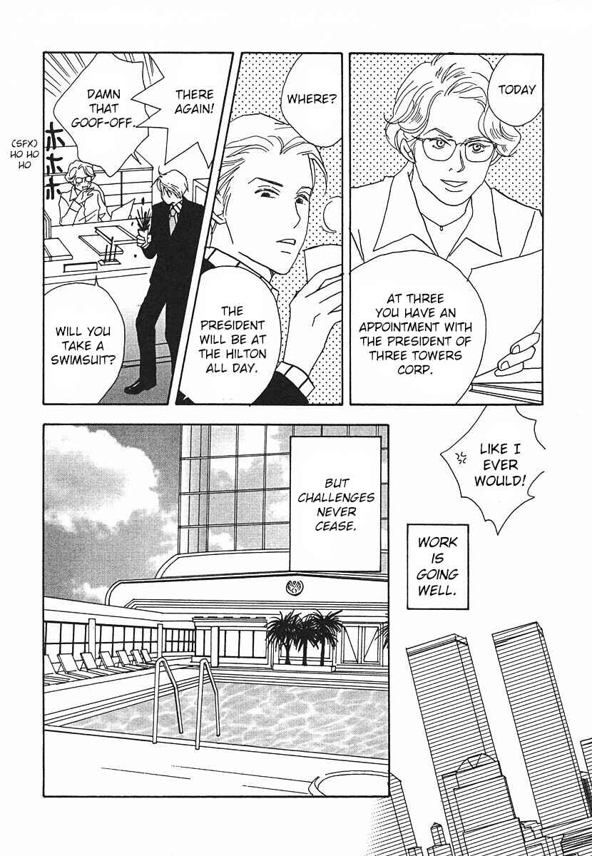 Page 28 Chapter 64 Tensai Family Company