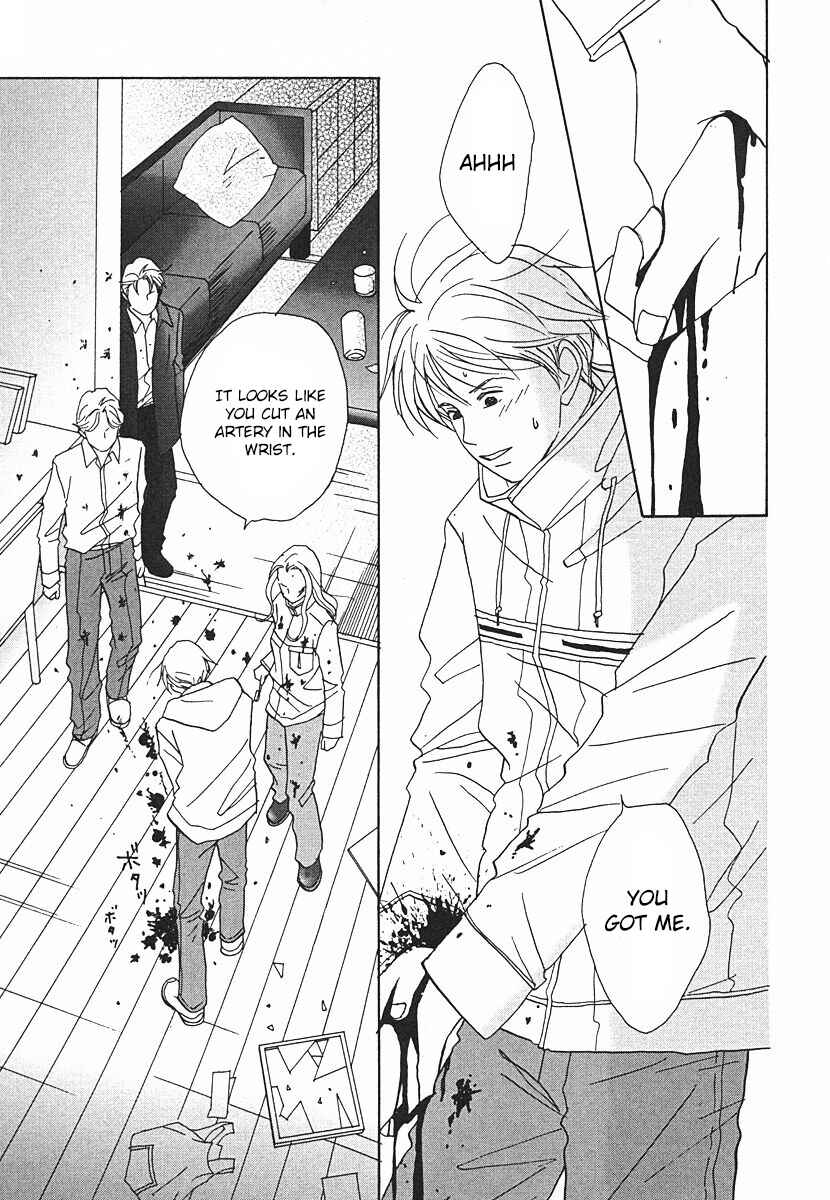 Page 3 Chapter 64 Tensai Family Company