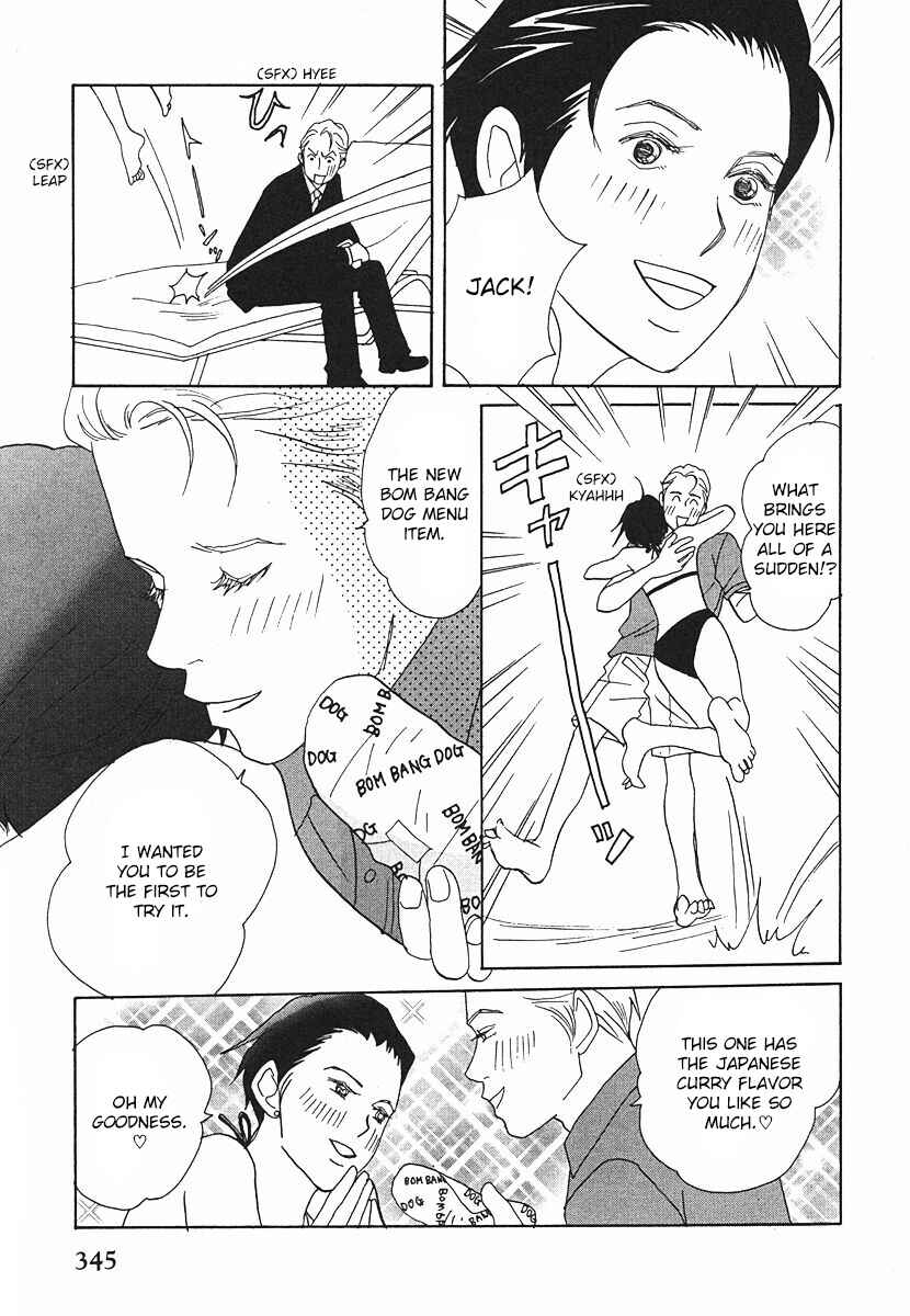 Page 33 Chapter 64 Tensai Family Company