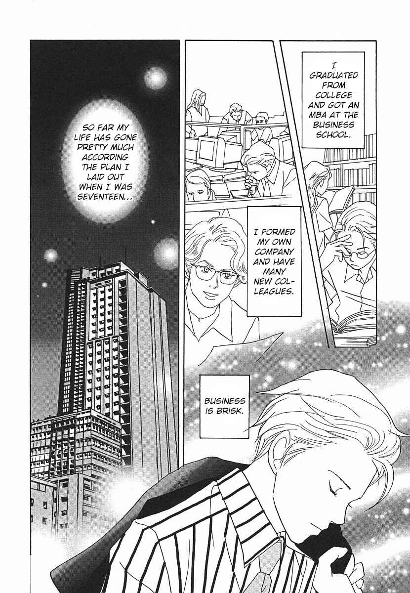 Page 38 Chapter 64 Tensai Family Company