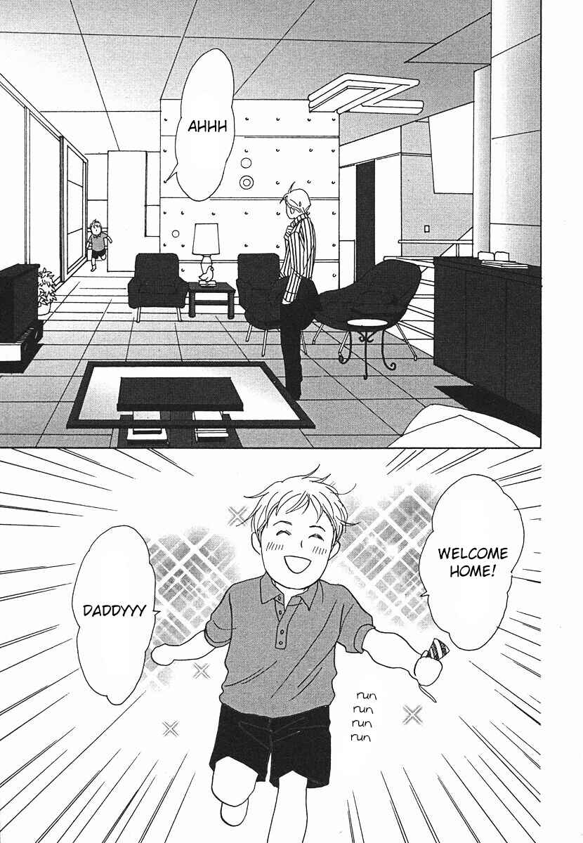 Page 39 Chapter 64 Tensai Family Company