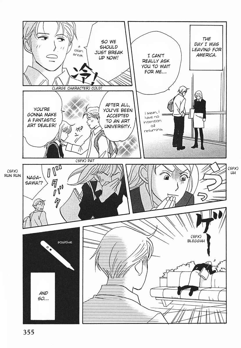 Page 43 Chapter 64 Tensai Family Company